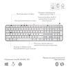 Фото Клавіатура Logitech MX Keys S Wireless (920-011588) Pale Grey