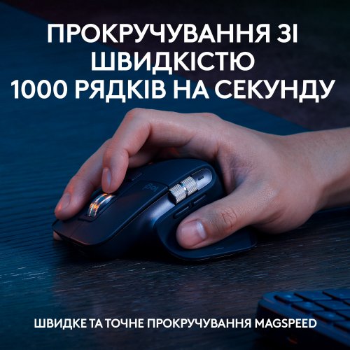 Купить Комплект Logitech MX Keys S Kombo Wireless (920-011614) Graphite - цена в Харькове, Киеве, Днепре, Одессе
в интернет-магазине Telemart фото