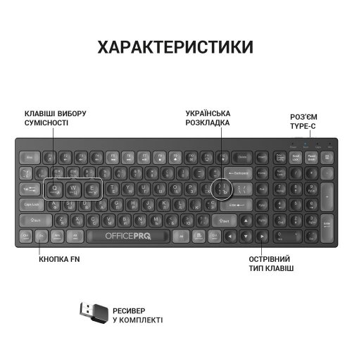 Клавиатура OfficePro SK985 Wireless Black купить в Украине: Киев, Днепр, Харьков, Одесса  | Низкая цена, отзывы, характеристики от TELEMART фото