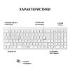 Фото Клавіатура OfficePro SK985 Wireless White