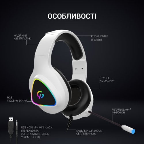 Купить Наушники GamePro HS615 RGB White - цена в Харькове, Киеве, Днепре, Одессе
в интернет-магазине Telemart фото