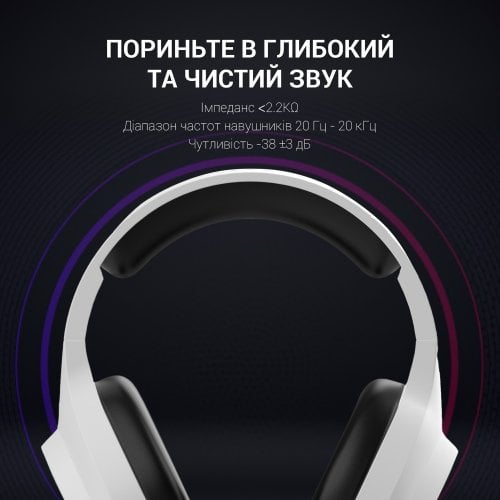 Купити Навушники GamePro HS615 RGB White - ціна в Києві, Львові, Вінниці, Хмельницькому, Франківську, Україні | інтернет-магазин TELEMART.UA фото