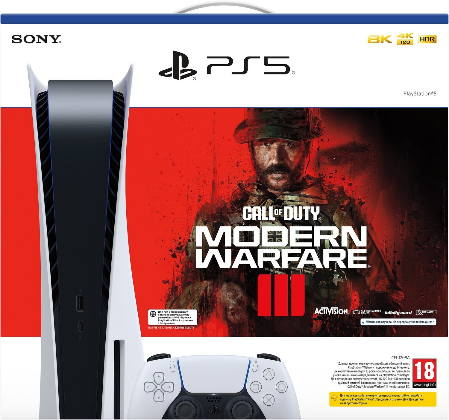 Купить Игровая консоль Sony PlayStation 5 Ultra HD Blu-ray (Call of Duty:  Modern Warfare III) (1000041971) - цена в Харькове, Киеве, Днепре, Одессе в  интернет-магазине Telemart