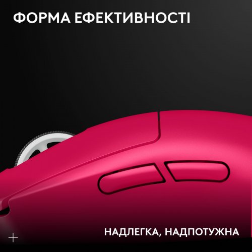 Купити Миша Logitech G Pro X Superlight 2 Lightspeed Wireless (910-006797) Magenta - ціна в Києві, Львові, Вінниці, Хмельницькому, Франківську, Україні | інтернет-магазин TELEMART.UA фото