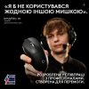 Фото Миша Logitech G Pro X Superlight 2 Lightspeed Wireless (910-006797) Magenta