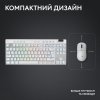 Фото Клавиатура Logitech G Pro X TKL LightSpeed Mechanical Tactile Wireless (920-012148) White