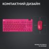 Фото Клавиатура Logitech G Pro X TKL LightSpeed Mechanical Tactile Wireless (920-012159) Magenta