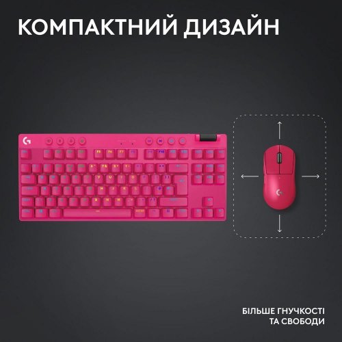 Купить Клавиатура Logitech G Pro X TKL LightSpeed Mechanical Tactile Wireless (920-012159) Magenta - цена в Харькове, Киеве, Днепре, Одессе
в интернет-магазине Telemart фото