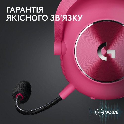 Купить Наушники Logitech G Pro X 2 Lightspeed Wireless (981-001275) Magenta - цена в Харькове, Киеве, Днепре, Одессе
в интернет-магазине Telemart фото