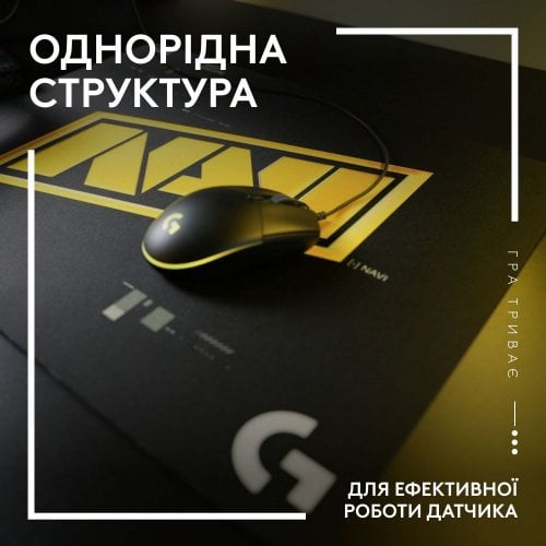 Купити Килимок для миші Logitech G640 NAVI (943-000708) Black/Yellow - ціна в Києві, Львові, Вінниці, Хмельницькому, Франківську, Україні | інтернет-магазин TELEMART.UA фото