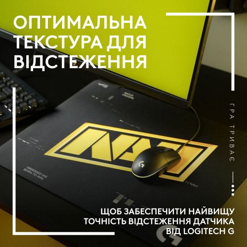 Купити Килимок для миші Logitech G640 NAVI (943-000708) Black/Yellow - ціна в Києві, Львові, Вінниці, Хмельницькому, Франківську, Україні | інтернет-магазин TELEMART.UA фото