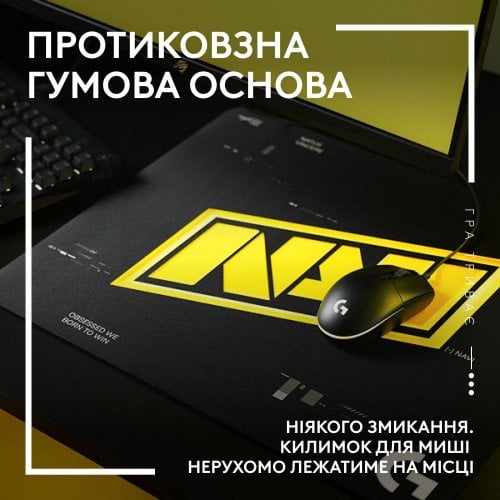 Купити Килимок для миші Logitech G640 NAVI (943-000708) Black/Yellow - ціна в Києві, Львові, Вінниці, Хмельницькому, Франківську, Україні | інтернет-магазин TELEMART.UA фото