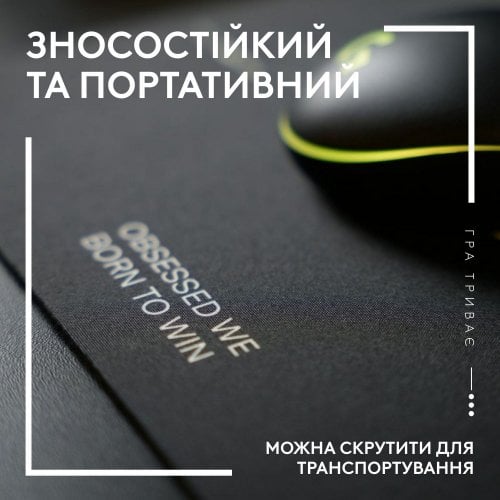 Купити Килимок для миші Logitech G640 NAVI (943-000708) Black/Yellow - ціна в Києві, Львові, Вінниці, Хмельницькому, Франківську, Україні | інтернет-магазин TELEMART.UA фото