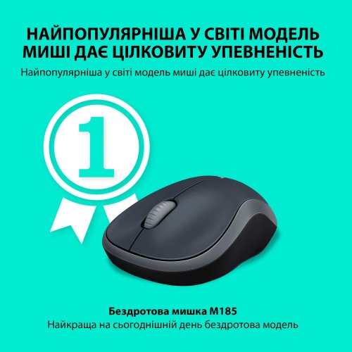 Фото Мышка Logitech Wireless Mouse M185 Grey