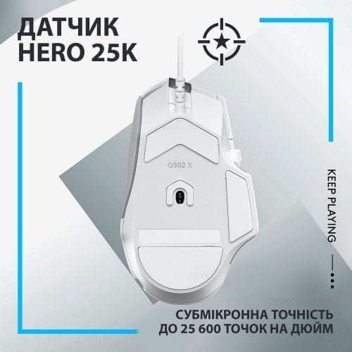 Купить Игровая мышка с ковриком Logitech G502 X + G240 (991-000490) White - цена в Харькове, Киеве, Днепре, Одессе
в интернет-магазине Telemart фото