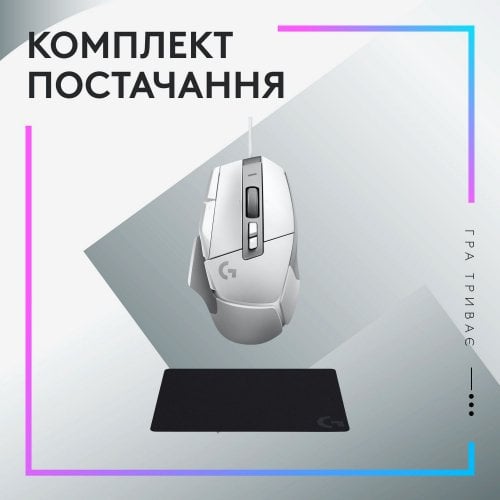 Купить Игровая мышка с ковриком Logitech G502 X + G240 (991-000490) White - цена в Харькове, Киеве, Днепре, Одессе
в интернет-магазине Telemart фото