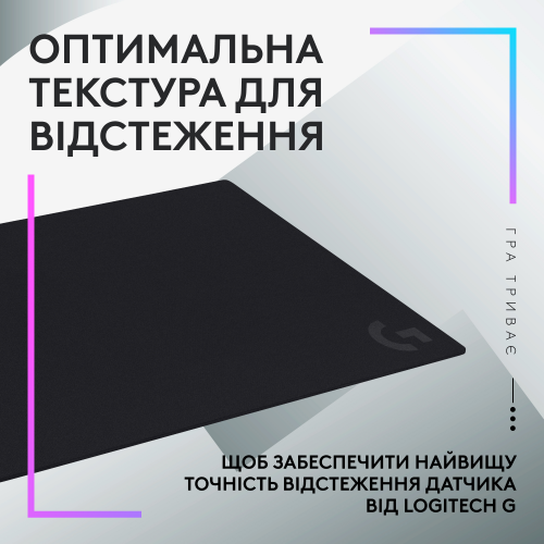 Купить Игровая мышка с ковриком Logitech G502 X + G240 (991-000489) Black - цена в Харькове, Киеве, Днепре, Одессе
в интернет-магазине Telemart фото