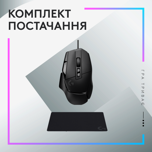 Фото Игровая мышка с ковриком Logitech G502 X + G240 (991-000489) Black