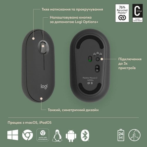 Купить Мышка Logitech Pebble Mouse 2 M350s Wireless (910-007015) Graphite - цена в Харькове, Киеве, Днепре, Одессе
в интернет-магазине Telemart фото