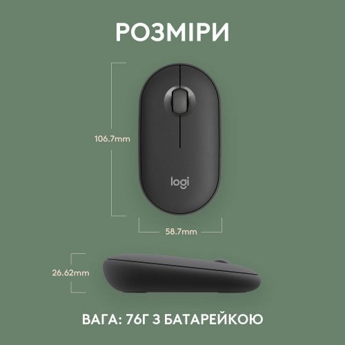 Купить Мышка Logitech Pebble Mouse 2 M350s Wireless (910-007015) Graphite - цена в Харькове, Киеве, Днепре, Одессе
в интернет-магазине Telemart фото