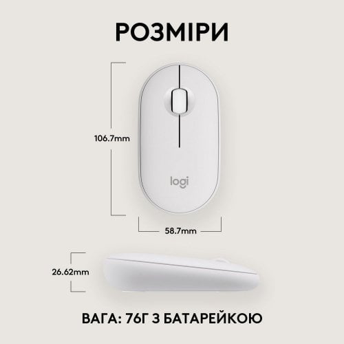 Купить Мышка Logitech Pebble Mouse 2 M350s Wireless (910-007013) White - цена в Харькове, Киеве, Днепре, Одессе
в интернет-магазине Telemart фото