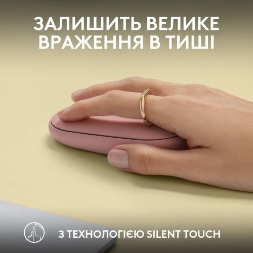 Купить Мышка Logitech Pebble Mouse 2 M350s Wireless (910-007014) Rose - цена в Харькове, Киеве, Днепре, Одессе
в интернет-магазине Telemart фото