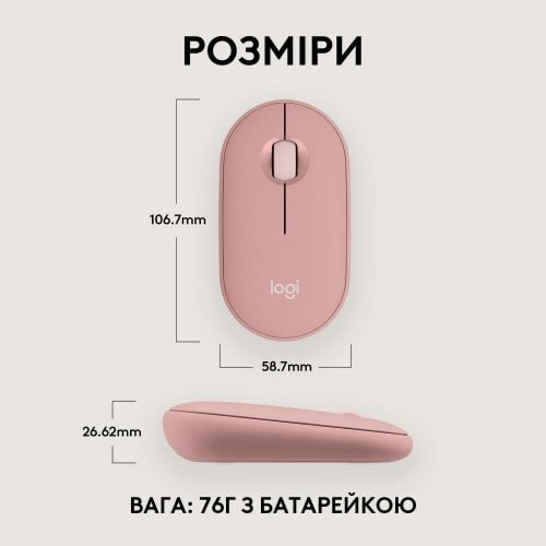 Купить Мышка Logitech Pebble Mouse 2 M350s Wireless (910-007014) Rose - цена в Харькове, Киеве, Днепре, Одессе
в интернет-магазине Telemart фото