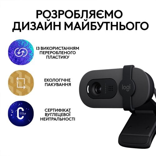 Купить Веб-камера Logitech Brio 100 Full HD (960-001585) Graphite - цена в Харькове, Киеве, Днепре, Одессе
в интернет-магазине Telemart фото