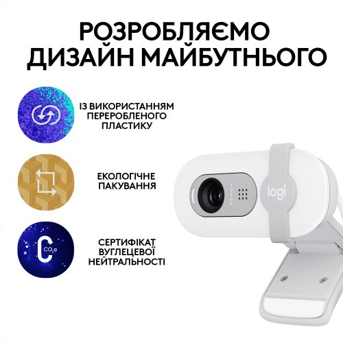 Купить Веб-камера Logitech Brio 100 Full HD (960-001617) Off-White - цена в Харькове, Киеве, Днепре, Одессе
в интернет-магазине Telemart фото