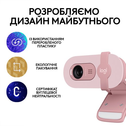Купить Веб-камера Logitech Brio 100 Full HD (960-001623) Rose - цена в Харькове, Киеве, Днепре, Одессе
в интернет-магазине Telemart фото