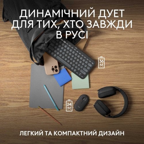 Купити Комплект Logitech Pebble 2 Combo for Mac (920-012244) Graphite - ціна в Києві, Львові, Вінниці, Хмельницькому, Франківську, Україні | інтернет-магазин TELEMART.UA фото