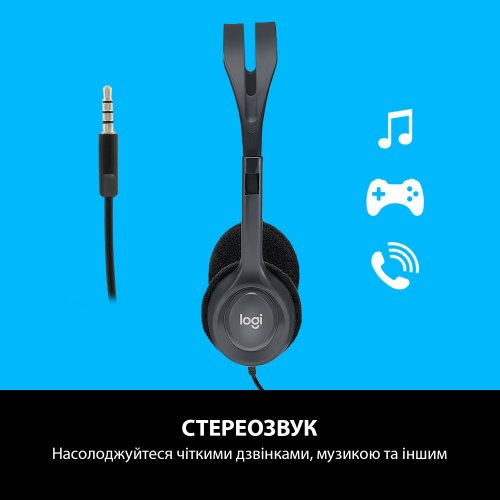 Фото Навушники Logitech H111 Stereo Headset (981-000593)