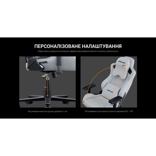 Ігрове крісло Anda Seat Kaiser Frontier XL (AD12YXL-17-G-F) Grey купити в Україні: Київ, Львів, Хмельницький, Тернопіль, Івано-Франківськ | Низька ціна, відгуки, характеристики від TELEMART фото