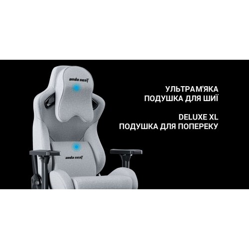 Ігрове крісло Anda Seat Kaiser Frontier XL (AD12YXL-17-G-F) Grey купити в Україні: Київ, Львів, Хмельницький, Тернопіль, Івано-Франківськ | Низька ціна, відгуки, характеристики від TELEMART фото
