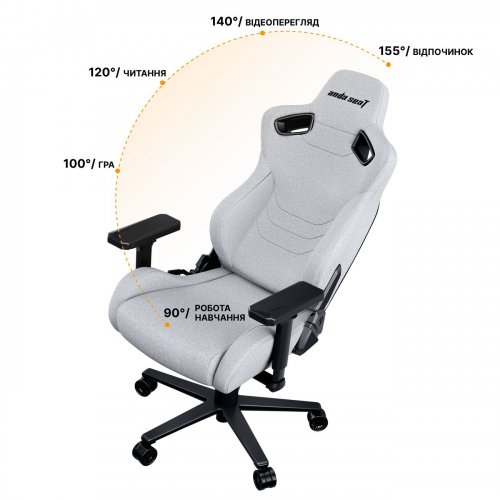 Ігрове крісло Anda Seat Kaiser Frontier XL (AD12YXL-17-G-F) Grey купити в Україні: Київ, Львів, Хмельницький, Тернопіль, Івано-Франківськ | Низька ціна, відгуки, характеристики від TELEMART фото
