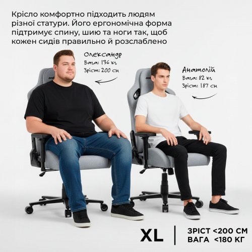 Ігрове крісло Anda Seat Kaiser Frontier XL (AD12YXL-17-G-F) Grey купити в Україні: Київ, Львів, Хмельницький, Тернопіль, Івано-Франківськ | Низька ціна, відгуки, характеристики від TELEMART фото