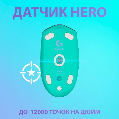 Купити Миша Logitech G305 Lightspeed (910-006378) Mint - ціна в Києві, Львові, Вінниці, Хмельницькому, Франківську, Україні | інтернет-магазин TELEMART.UA фото
