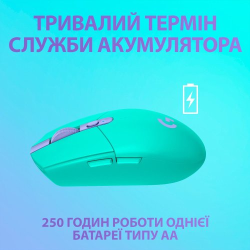 Купити Миша Logitech G305 Lightspeed (910-006378) Mint - ціна в Києві, Львові, Вінниці, Хмельницькому, Франківську, Україні | інтернет-магазин TELEMART.UA фото