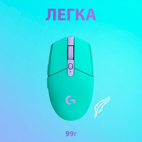 Купити Миша Logitech G305 Lightspeed (910-006378) Mint - ціна в Києві, Львові, Вінниці, Хмельницькому, Франківську, Україні | інтернет-магазин TELEMART.UA фото