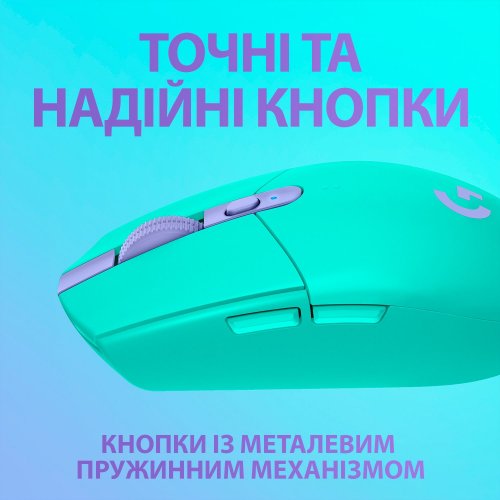 Купити Миша Logitech G305 Lightspeed (910-006378) Mint - ціна в Києві, Львові, Вінниці, Хмельницькому, Франківську, Україні | інтернет-магазин TELEMART.UA фото