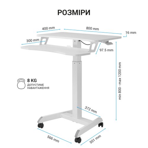 Купить Мобильная рабочая станция OfficePro ODM460 White - цена в Харькове, Киеве, Днепре, Одессе
в интернет-магазине Telemart фото