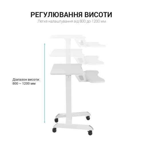 Купить Мобильная рабочая станция OfficePro ODM460 White - цена в Харькове, Киеве, Днепре, Одессе
в интернет-магазине Telemart фото