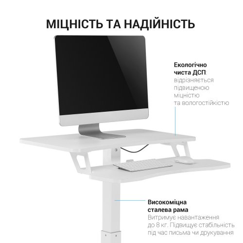 Купить Мобильная рабочая станция OfficePro ODM460 White - цена в Харькове, Киеве, Днепре, Одессе
в интернет-магазине Telemart фото
