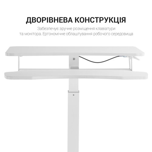 Купить Мобильная рабочая станция OfficePro ODM460 White - цена в Харькове, Киеве, Днепре, Одессе
в интернет-магазине Telemart фото