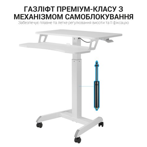 Купить Мобильная рабочая станция OfficePro ODM460 White - цена в Харькове, Киеве, Днепре, Одессе
в интернет-магазине Telemart фото