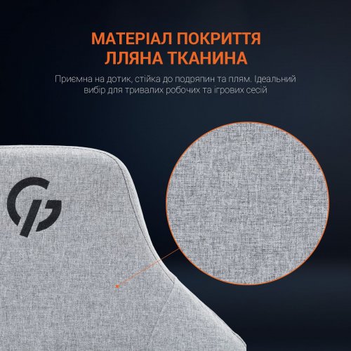 Игровое кресло GamePro GC715 Linen Fabric (GC715DG) Dark Grey купить в Украине | Telemart фото