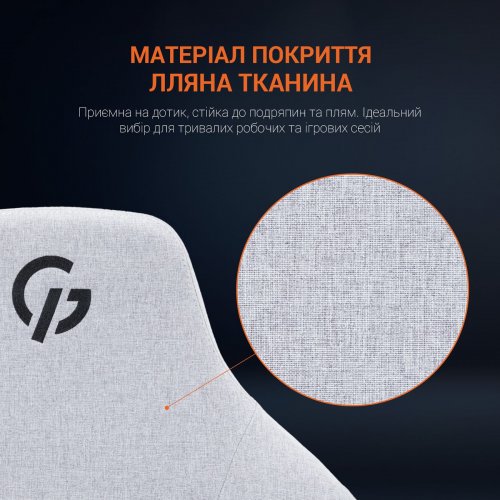 Ігрове крісло GamePro GC715 Linen Fabric (GC715LG) Light Grey купити в Україні | Telemart фото