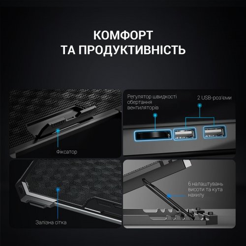 Охлаждающая подставка для ноутбука GamePro CP485 Black купить в Украине: Киев, Днепр, Харьков, Одесса  | Низкая цена, отзывы, характеристики от TELEMART фото
