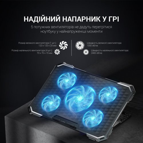Охлаждающая подставка для ноутбука GamePro CP485 Black купить в Украине: Киев, Днепр, Харьков, Одесса  | Низкая цена, отзывы, характеристики от TELEMART фото