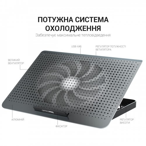 Охлаждающая подставка для ноутбука OfficePro CP500 Black купить в Украине: Киев, Днепр, Харьков, Одесса  | Низкая цена, отзывы, характеристики от TELEMART фото